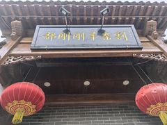 -郝刚刚羊杂割(柳巷店)