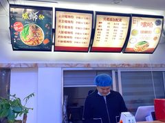 -嗦哈螺蛳粉(步行街)