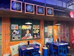 -马路边边火锅串串(观前街店)
