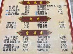 -九龙餐厅(大沽路店)