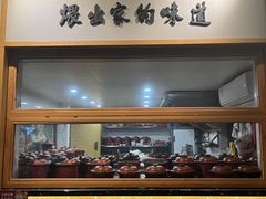 -董厨煨汤馆(车站路店)