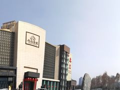 -长安壹号