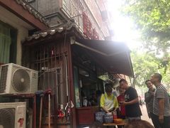 -惠记粉汤羊血(小南门店)