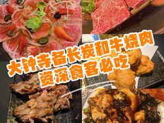 -無二炙坊·和牛烧肉(大钟寺1733店)