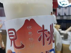 -伏小桃(雁塔MOMOPARK店)