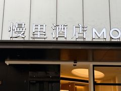 -巴公房子