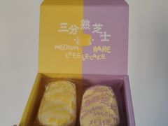 -好利来(靖江路店)