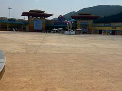 -汤山欢乐水世界