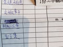 -山水人家(九堡店)