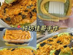 -大圣甲(汉口店)