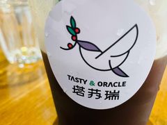 冰美式-塔拉苏咖啡(中信丹阳花园店)