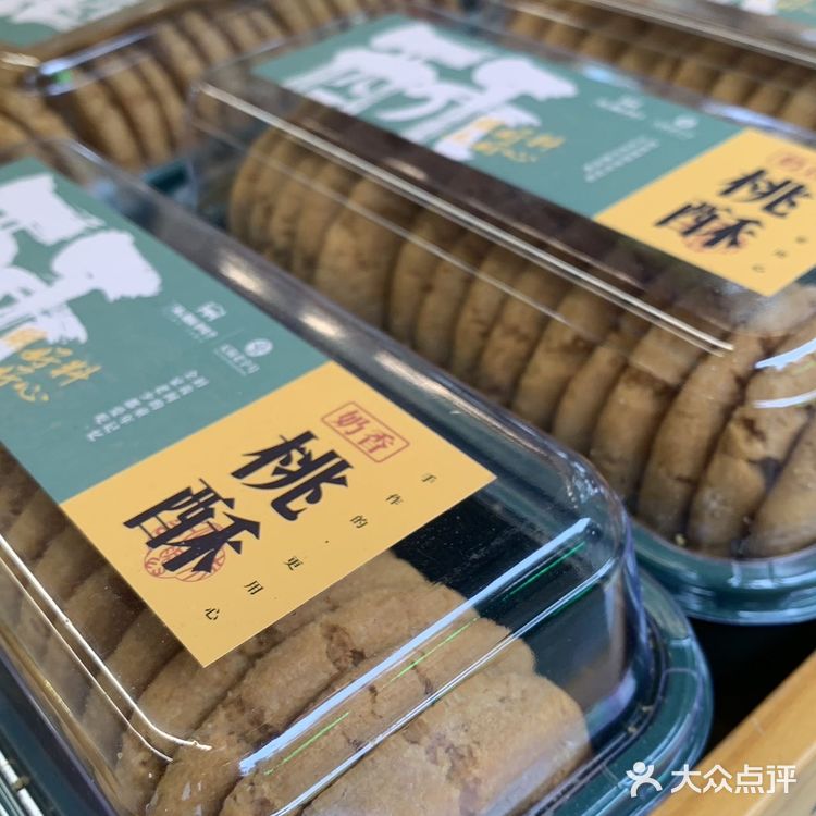 一次集齐6️⃣种口味朱顺兴这款礼袋太棒了