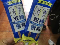 -百年义利(百万庄店)