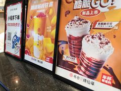 -书亦烧仙草(二七万达广场店)