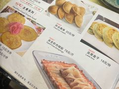 -奥华餐厅·老张记(台基厂店)