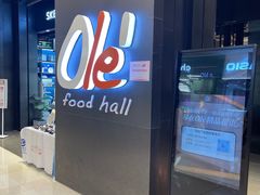 -Olé精品超市(苏州中心店)