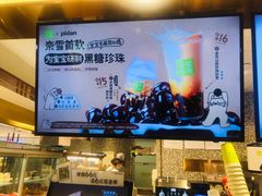 -奈雪的茶(天河城店)