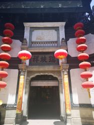 -瑞蚨祥(大栅栏店)
