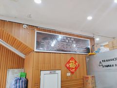 -地安门包子铺(地安门店)