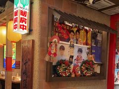 -MIKOMIKO和牛烧肉专门店(南门店)