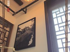 -双塔老饭店