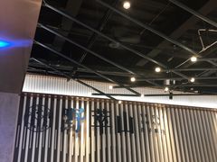 -野萃山·潮汕厚果汁(十亩地店)