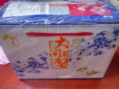 -珍宝蟹舫·巴城味道(巴城总店)