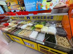 -萝鸡思味秘制泡菜(万家丽店)