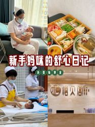 -禧贝阁母婴呵护中心(市图书馆店)