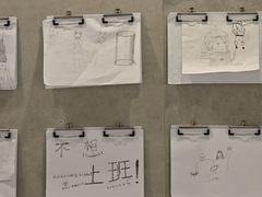 -阿那亚第六食堂(文创街区店)