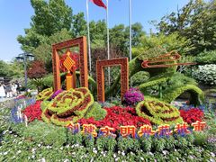 -趵突泉景区