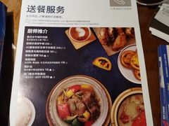 -澳门喜来登大酒店