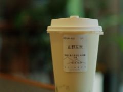 -一叶觅山(半边街店)