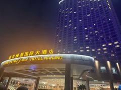 -南京维景国际大酒店(南京博物院店)