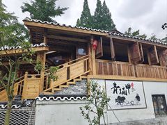 -青城甲(青城山店)