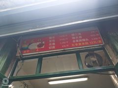 -天泽祥·鼓楼馒头(鼓楼店)
