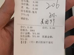 -杭州口腔医院(城西院区)