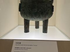 -上海博物馆(人民广场馆)