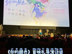 -大光明电影院(南京西路店)