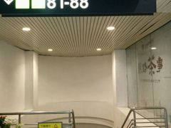 下楼只能走楼梯-福州长乐国际机场