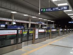 -梨园(地铁站)