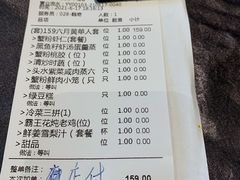 -蟹榭·本帮江浙菜·蟹宴(五角场合生汇商场店)