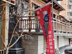 -大江户·温泉洗浴(浑南店)
