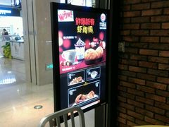 -汉堡王(大连柏威年餐厅店)