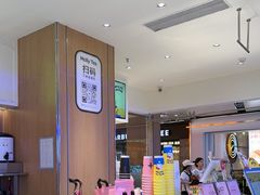 -茉莉奶白(广州动漫星城店)