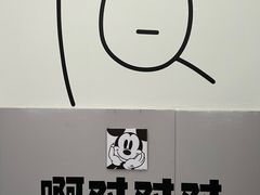 -RIPPLE COFFEE涟漪咖啡