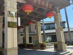 -缘起楼素斋餐厅(南山寺店)