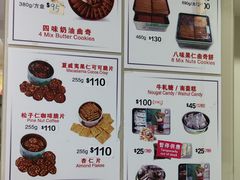 -珍妮曲奇聪明小熊(尖沙咀店)