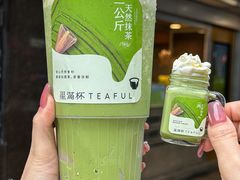 -星满杯TEAFUL(罗湖东门店)