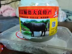 -周大娘牛乳(旧寨古村总店)